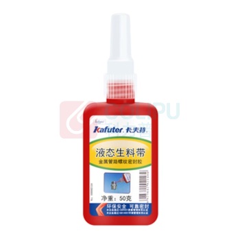 卡夫特 KAFUTER 液态生料带 50ml 成分:液态聚四氟乙烯