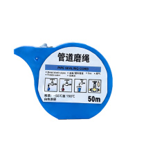 航蓝天德 管道磨绳 50m 白色涂层 工作温度:-55℃至 150℃ 50m