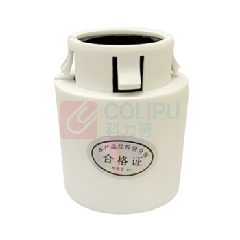 贝德力 封堵器 BXFD-404 直径47mm*高58mm (白色)