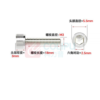 固万基 杯头内六角螺钉 HM3x18 12.9级镀镍 全牙