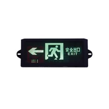 惠乐为 消防应急标志灯具 乐惠LH-BLZD-Ⅰ1LROE3W-116B 220V 3W (黑色)