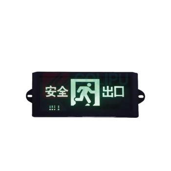 惠乐为 消防应急标志灯具 乐惠LH-BLZD-Ⅰ1LROE3W-116B 220V 3W (黑色)