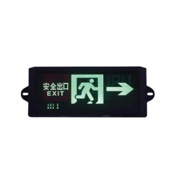 惠乐为 消防应急标志灯具 乐惠LH-BLZD-Ⅰ1LROE3W-116B 220V 3W (黑色)