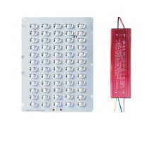铭青 光源组件 J045764 196×148mm 功率60W 额定电压85V