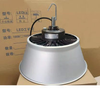 飞利浦 PHILIPS 高天棚灯(带反光罩) BY238P/G2高亮 200W 6500K (白光)