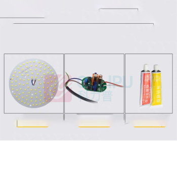 华普 LED灯源板 HPG009 200W 光源板 镇流器