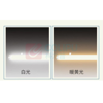 佛山照明 日光灯光 T8 36W