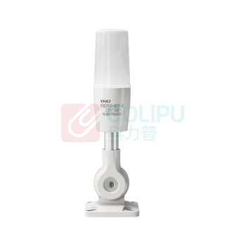 源煌 led一体三色灯声光报警常亮指示灯 有声 12V 折叠款