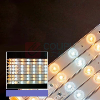 佛山照明 LED灯芯替换改造客厅灯条磁吸光源灯管全光谱 100W (三色调光)