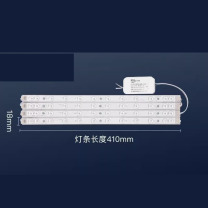 佛山照明 led灯灯芯磁吸自粘改造替换灯盘灯条 40W (三色)