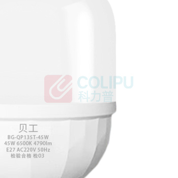 贝工 LED灯泡 BG-QP135T/45W 45W (白光) E27 6500K