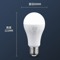 雷士 LED声光控球泡 6W (白色)