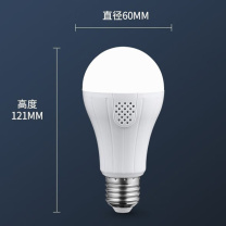 雷士 LED声光控球泡 9W (白色)