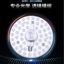 雷士 LED灯芯 24瓦白光Ra95显色 