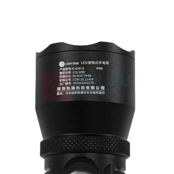 凯瑞 LED便携式手电筒 KLE501A 5000mAh