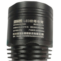 明特佳 LED电筒 BSJ7208 3W (黑色)