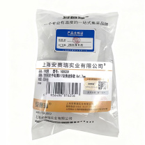 安赛瑞 充电强光手电筒517定焦迷你款【内置锂电池配USB线加塑料盒】材质:铝合金 1G00201 8x1.7cm (/)