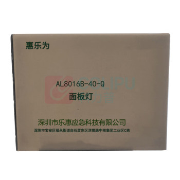 惠乐为 移动灯 ML6020-180 180W 5500~6500K IP66 收起尺寸:200*222*1155mm (黑色)