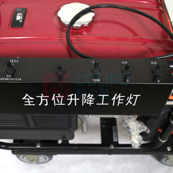 通明 TORMIN 全方位遥控泛光工作灯 ZW3500D-L150X2 2×150W IP65 AC220V 5000K (黑色) 工作时间13h
