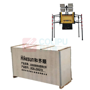 和齐顺 Hikesun 自动装卸移动照明灯塔 HQS-ZMDT8 380V 4*1000W IP65 7.5m (黄色)