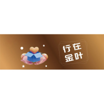 甄美 无边框卡布灯箱 含安装