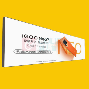 趣多多 挂墙式灯箱 软膜灯箱 1㎡ 超薄灯箱内容可定制 1.2*2.4㎡/块