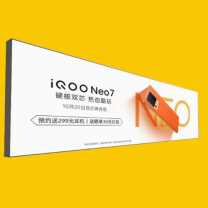 趣多多 挂墙式灯箱 软膜灯箱 1㎡ 超薄灯箱内容可定制 1.2*2.4㎡/块