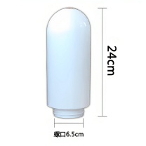 君默 亚克力灯罩 24cm*螺口6.5cm