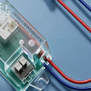 XMSJ 人体存在式感应模块 LA201GZA-TG3G 32*25*51mm
