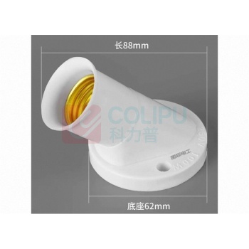 国际电工 斜口灯座 E27 62mm