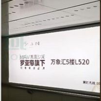 益好 外框灯箱 YHWG-055-1000-2000 长2000mm*宽1000mm*厚55mm  内置高亮灯饰 内容定制