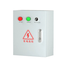 晶事达 定制智能路灯控制箱 400×500×250mm