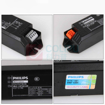 飞利浦 PHILIPS 电子镇流器 EB-C 236 一拖二 72W 220V
