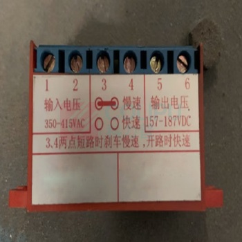铸固 ZHUGU 刹车镇流器 P-03+