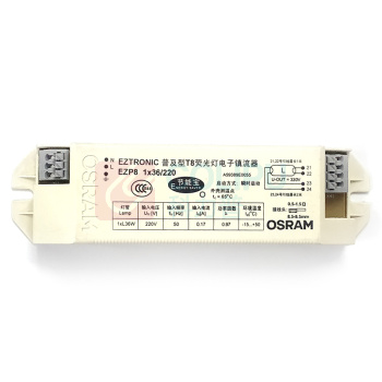 欧司朗 OSRAM 电子镇流器 EZP8 1X36W 