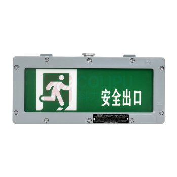 通明 集中控制型消防应急标志灯具 TM-BLJC-1LROE I 3W-BC4200带系统 3W IP66 ExdelICT6Gb/ExtdA21 IP66 T80℃ DC36V 安全出口 (灰色)