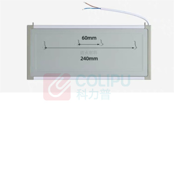 华普 应急出口灯 HPG8903 10W