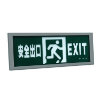 深照紫光 单面安全出口 GB8011B 4W (绿色) 防爆标志灯