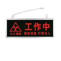 华普 消防安全警示灯 HPG001 工作中