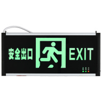 虎光风行 应急工作灯标志灯 HGFX-9010-6 照明功率5W 防护等级IP32 电压等级AC220V 光源颜色/色温6000K 光源类型LED (黑色)