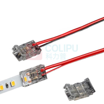 极一 led灯条免焊接插头 10W 双接头适用8mm宽灯带