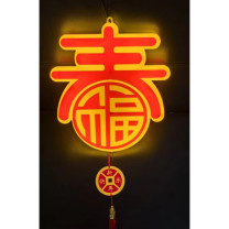 XMSJ LED发光字红灯笼 30cm