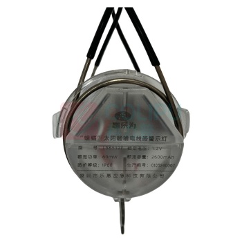 惠乐为 太阳能警示灯 LB6532F 1.2V 0.5W 4500~6500K 197*91*68mm LED (灰色)