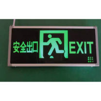 赛时工控 SHSSGK 应急出口指示灯 wtf-bl 产品尺寸:长36*宽18*厚2CM 左 电压:24-220V