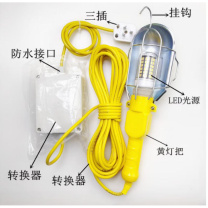 OTHER 检修行灯 220v 10米 (黄色)