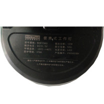 明特佳 MINGTEJIA 便携式工作灯 BDF7305 12W (黑色)