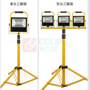 明特佳 MINGTEJIA 40W ZYJ9401-L40 LED手提式工作灯(含1.2m伸缩支架组件) (黑色)