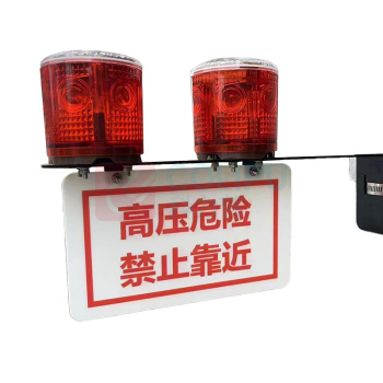惠乐为 警示灯 乐惠LB6532D-2 2*0.4W LED 1.00 盏/套 (黑色)