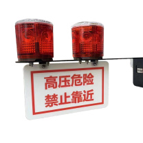 惠乐为 警示灯 乐惠LB6532D-2 2*0.4W LED 1.00 盏/套 (黑色)