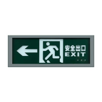 深照紫光 标志灯 GB8011B-4W